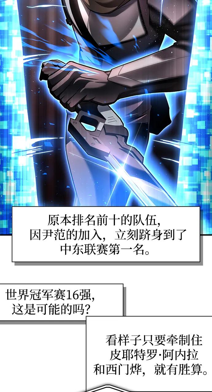 第 93 页