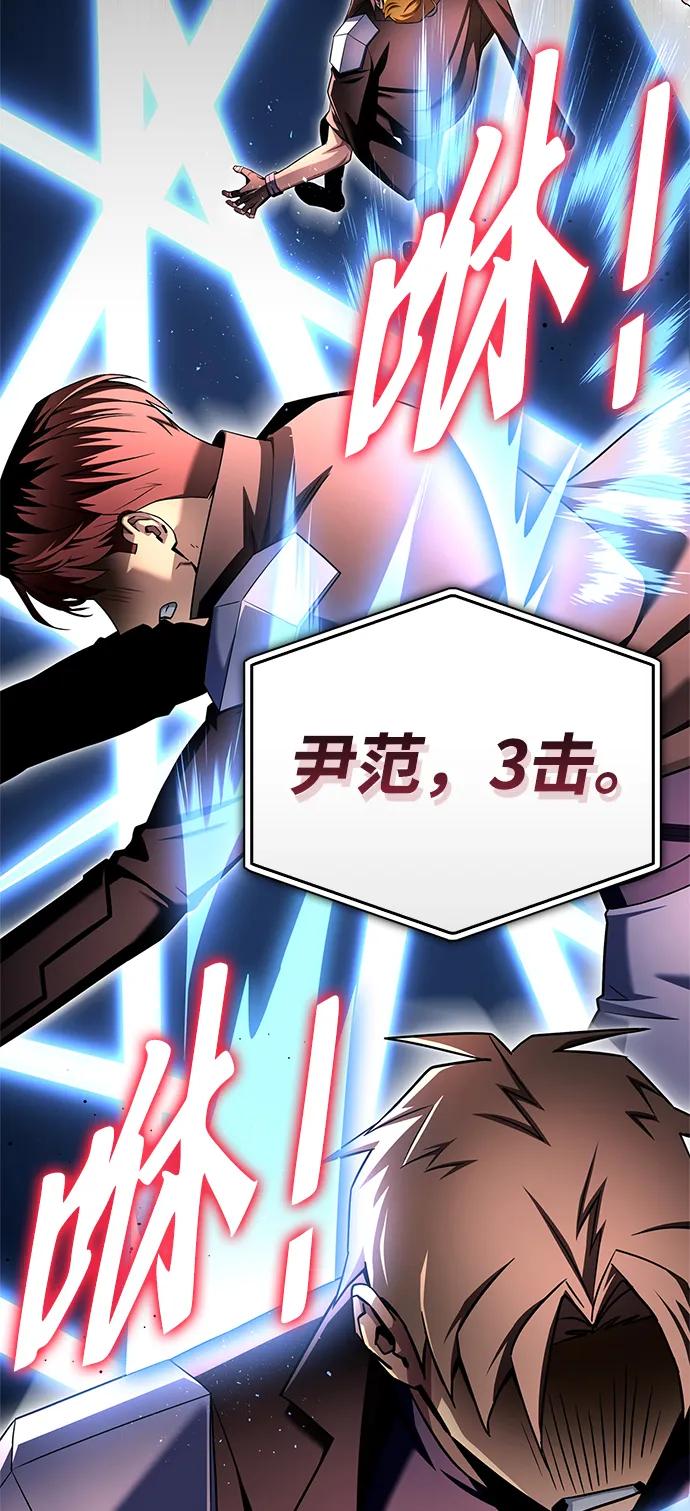 第 105 页