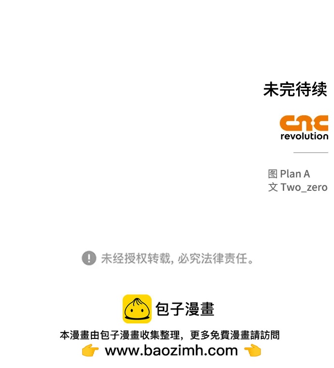第 114 页