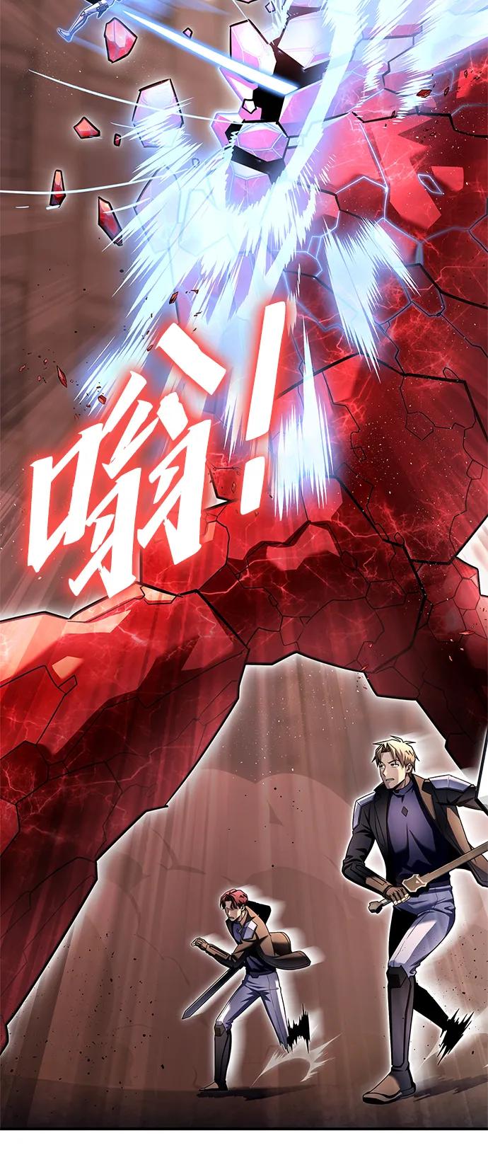 第 73 页