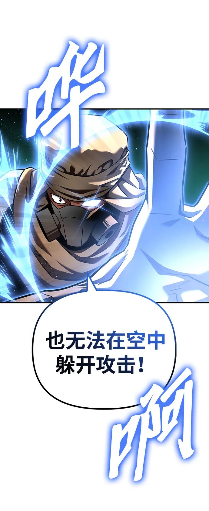 第 86 页