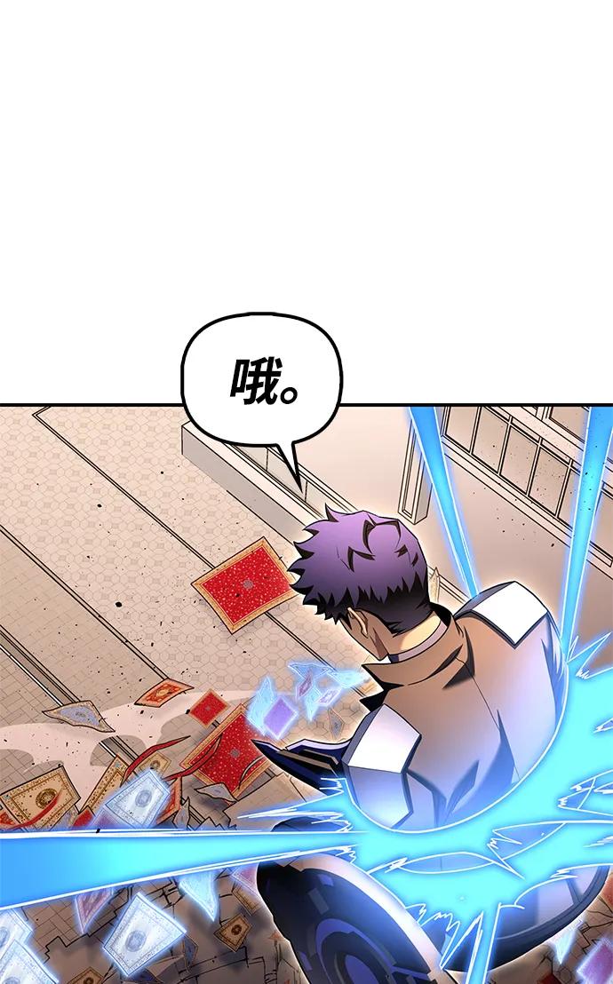 第 92 页