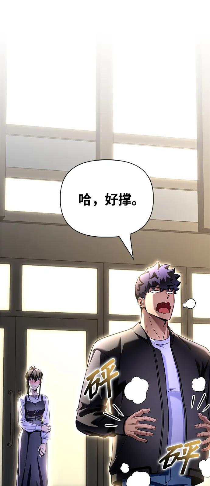 第 104 页