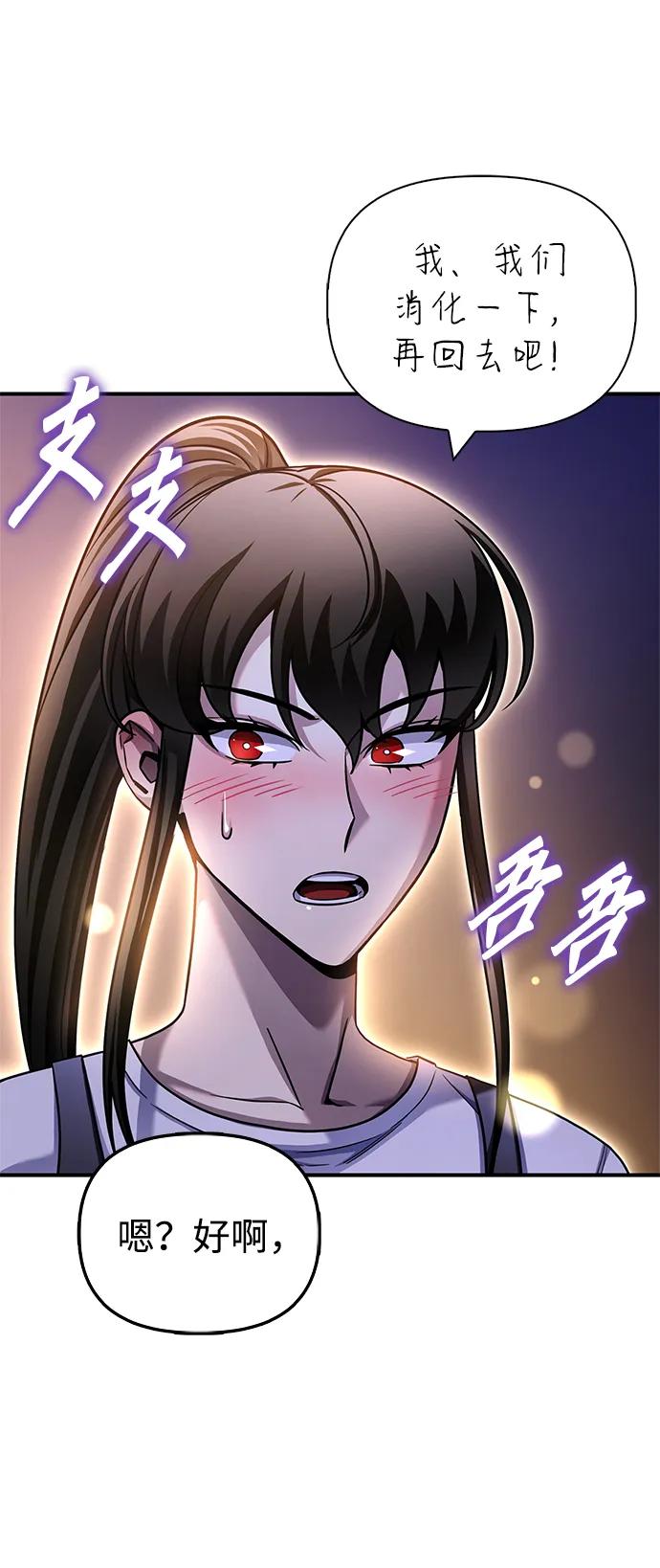 第 106 页