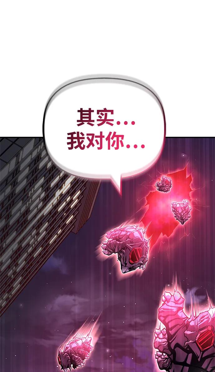 第 111 页