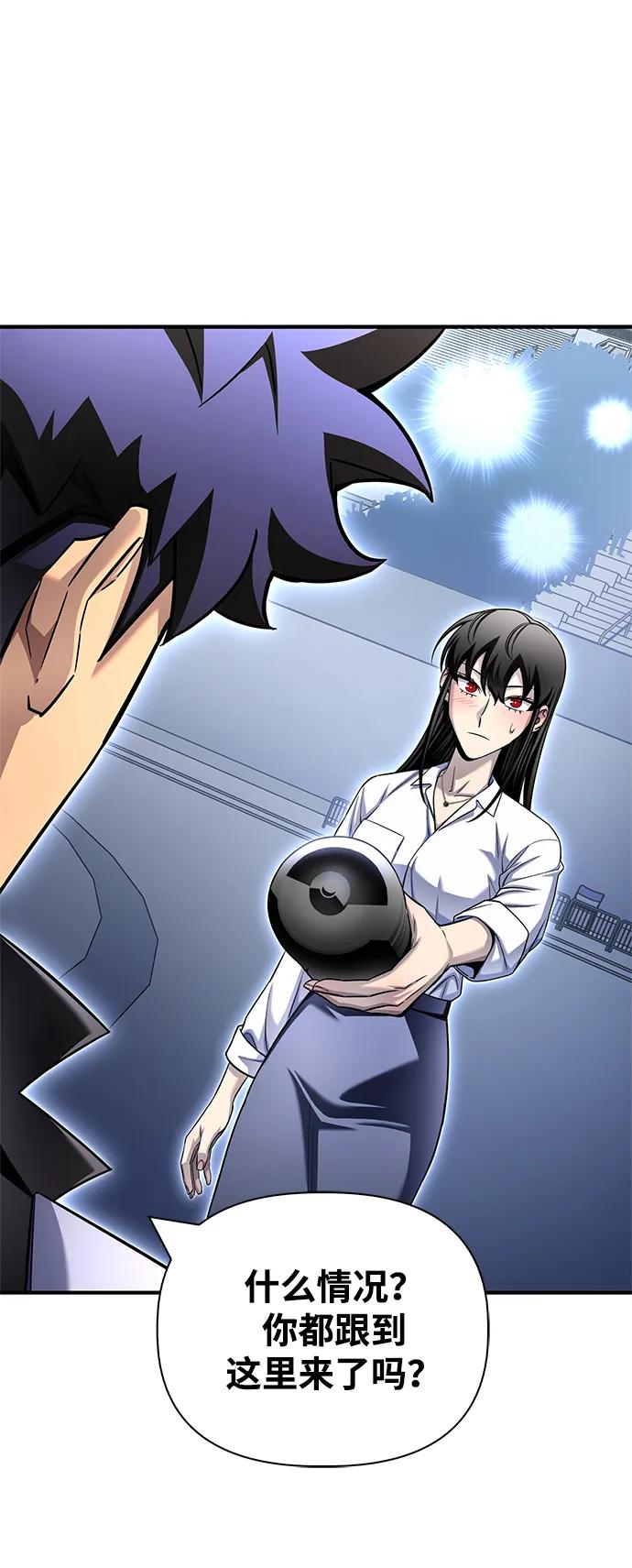 第 73 页