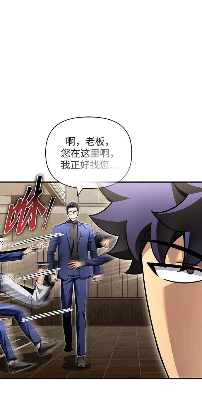 第 85 页