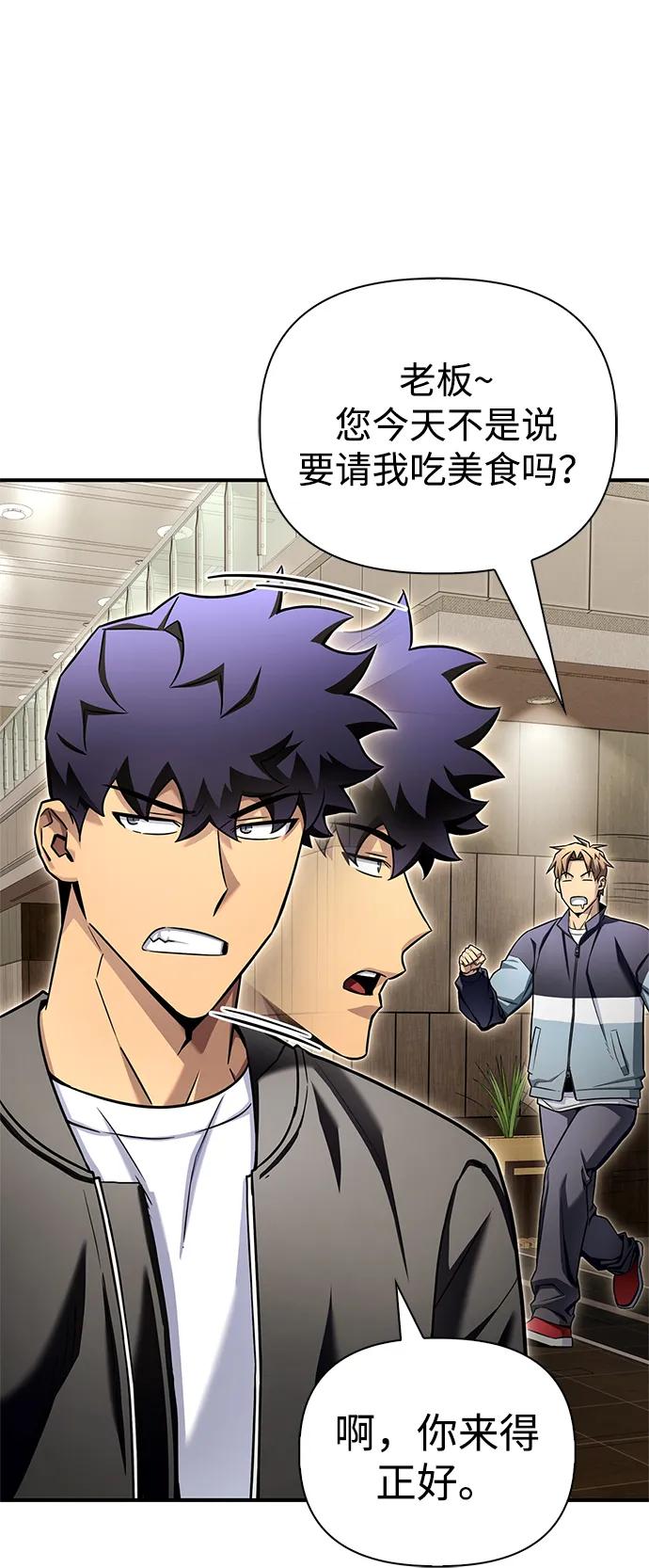 第 88 页