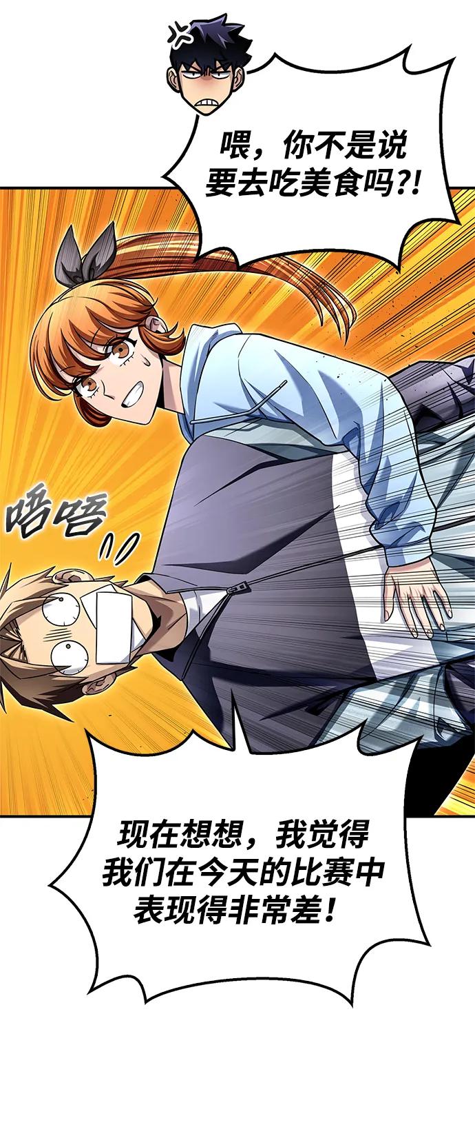 第 92 页