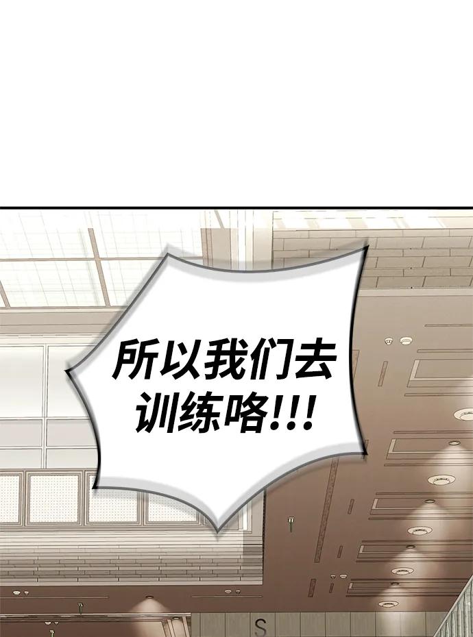 第 93 页