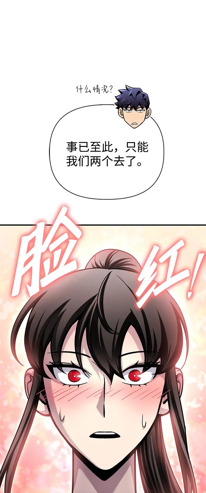 第 95 页