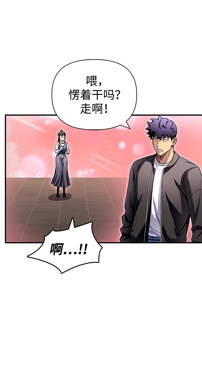第 97 页