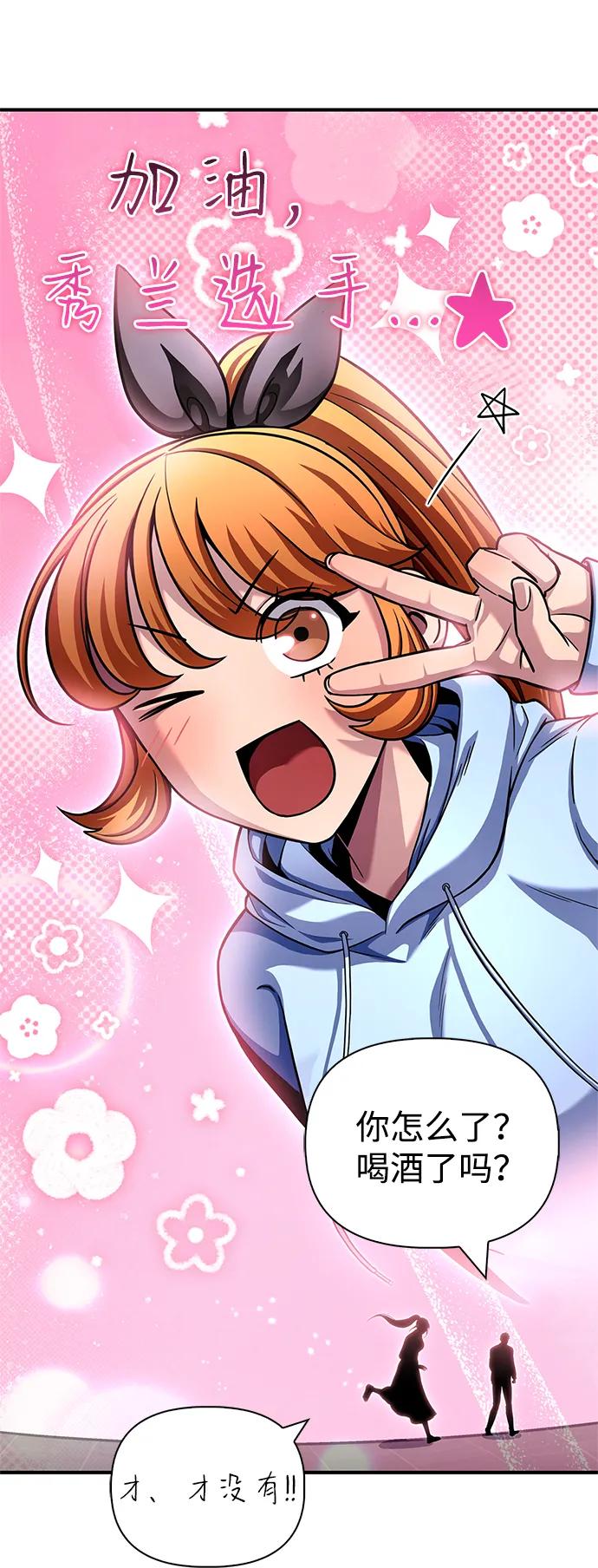 第 98 页