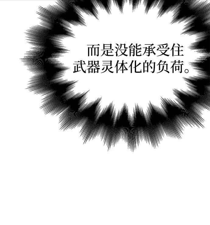第 97 页
