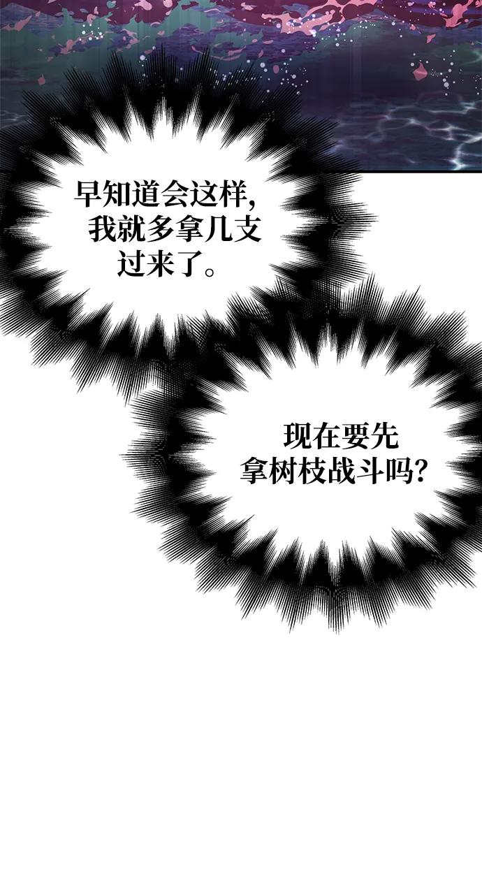 第 99 页