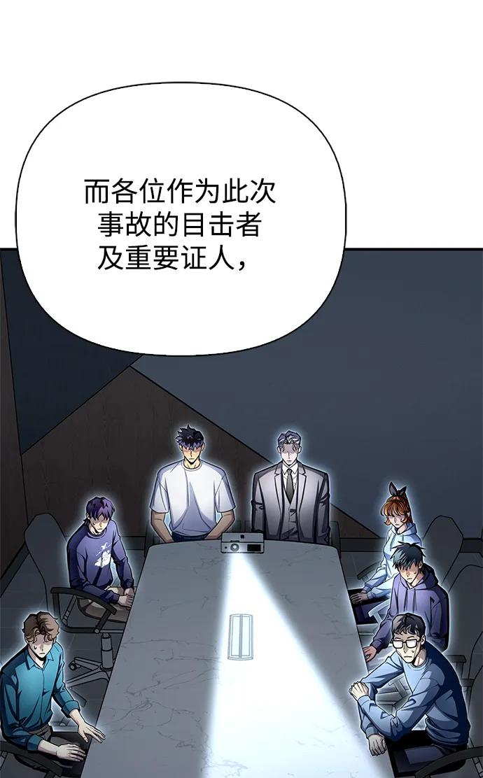 第 105 页