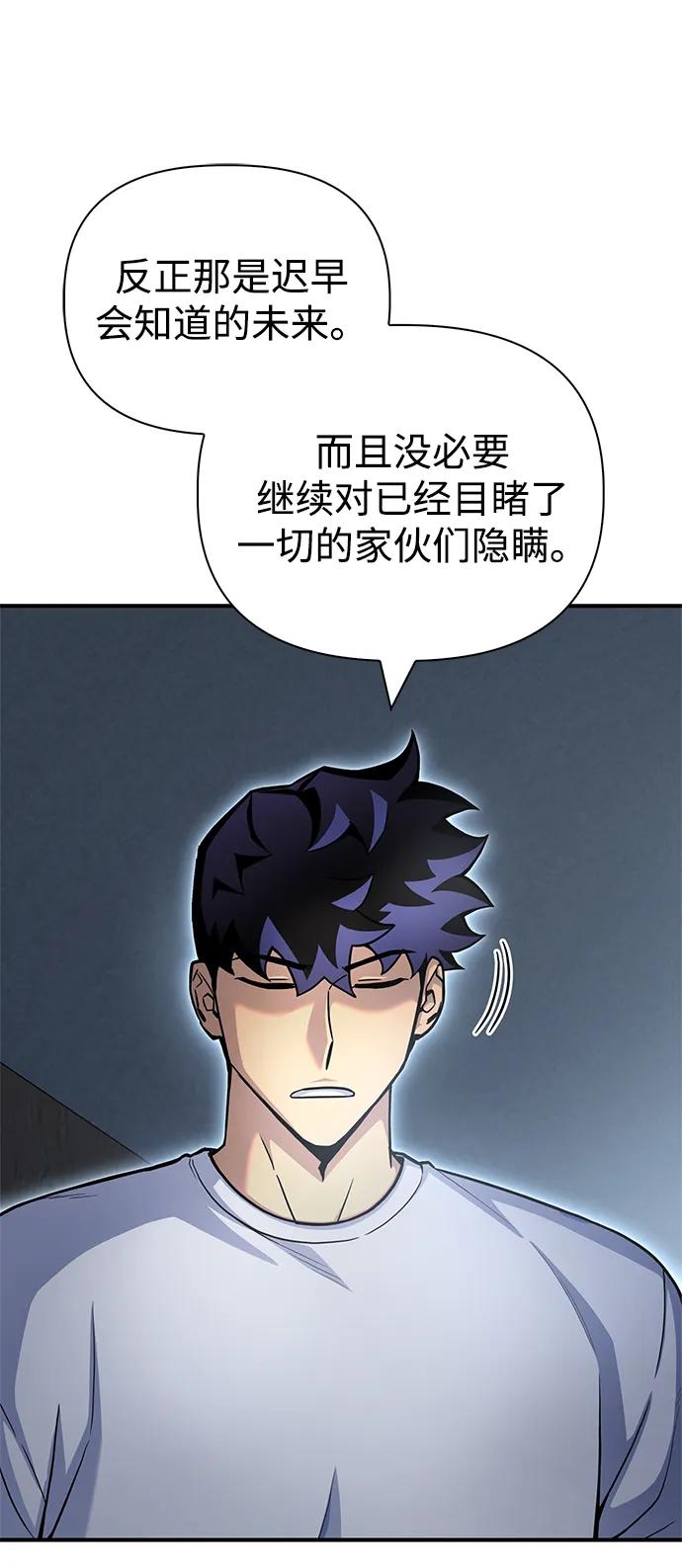 第 110 页