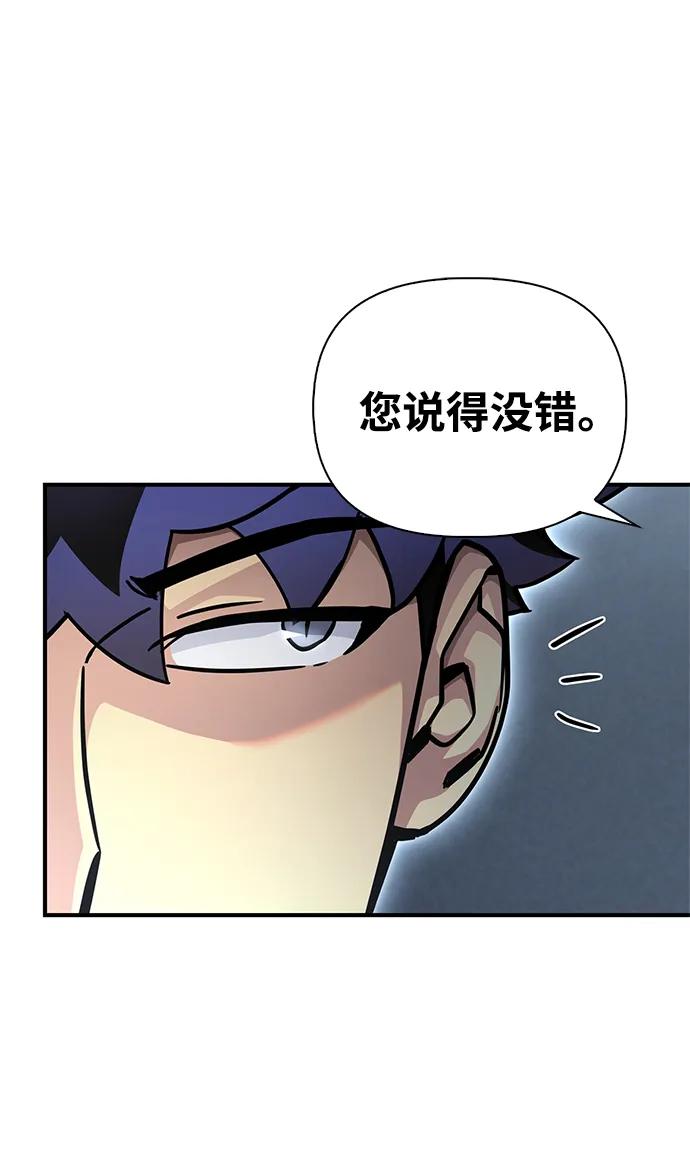第 111 页