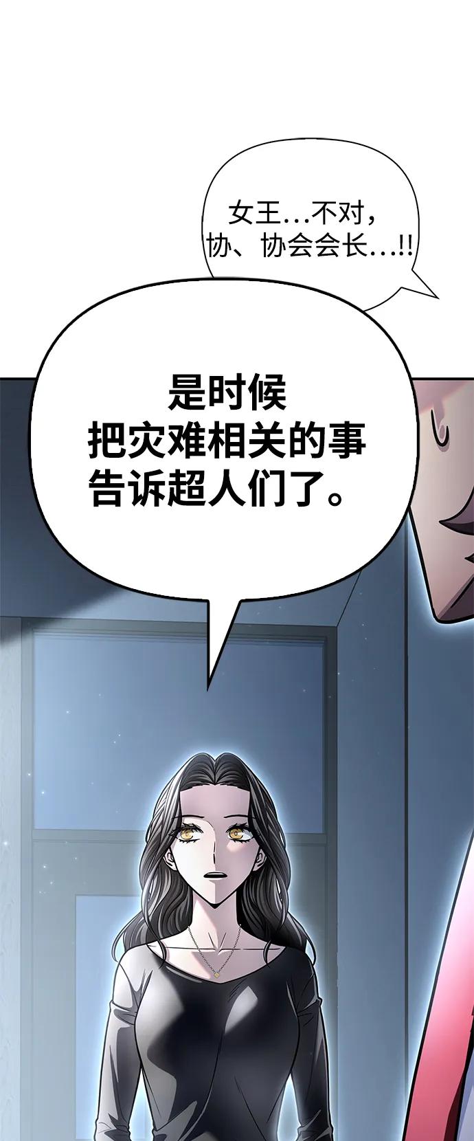 第 112 页