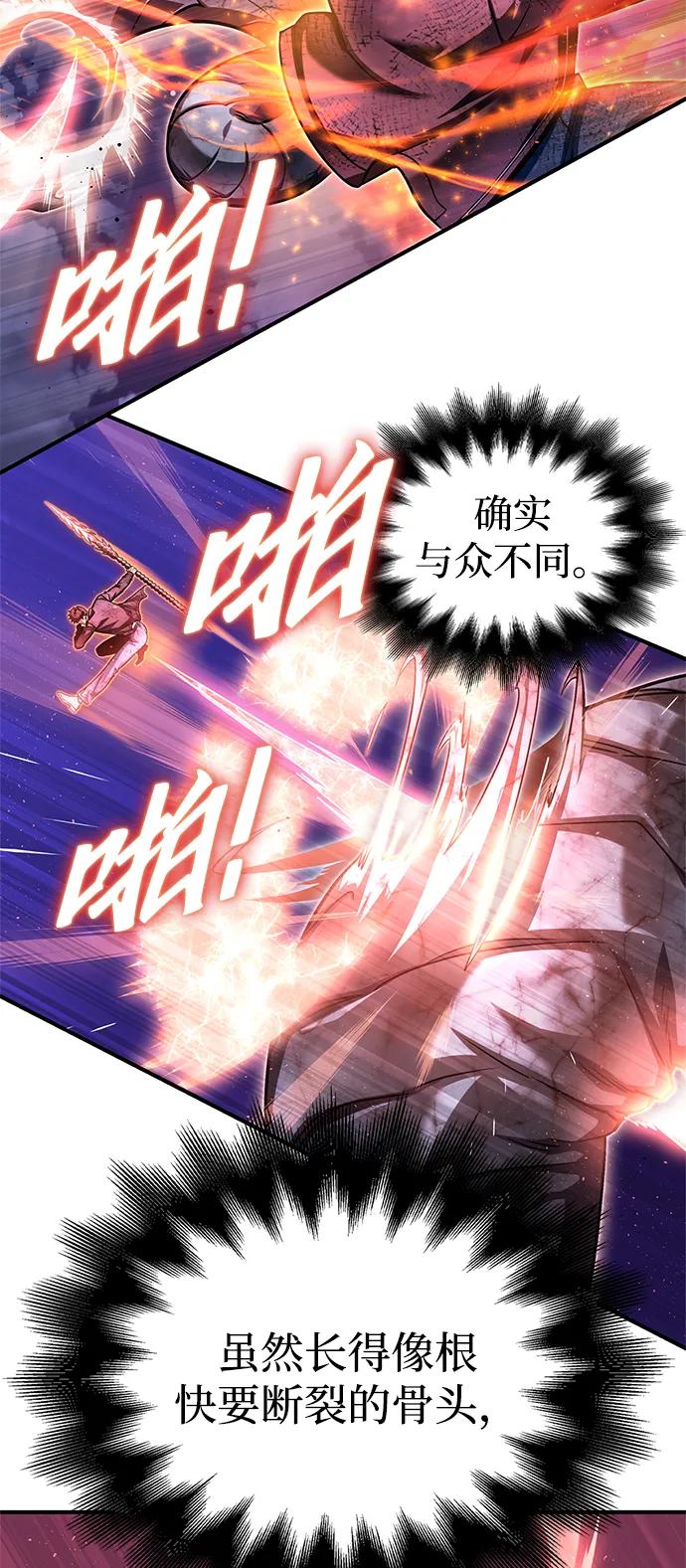 第 57 页
