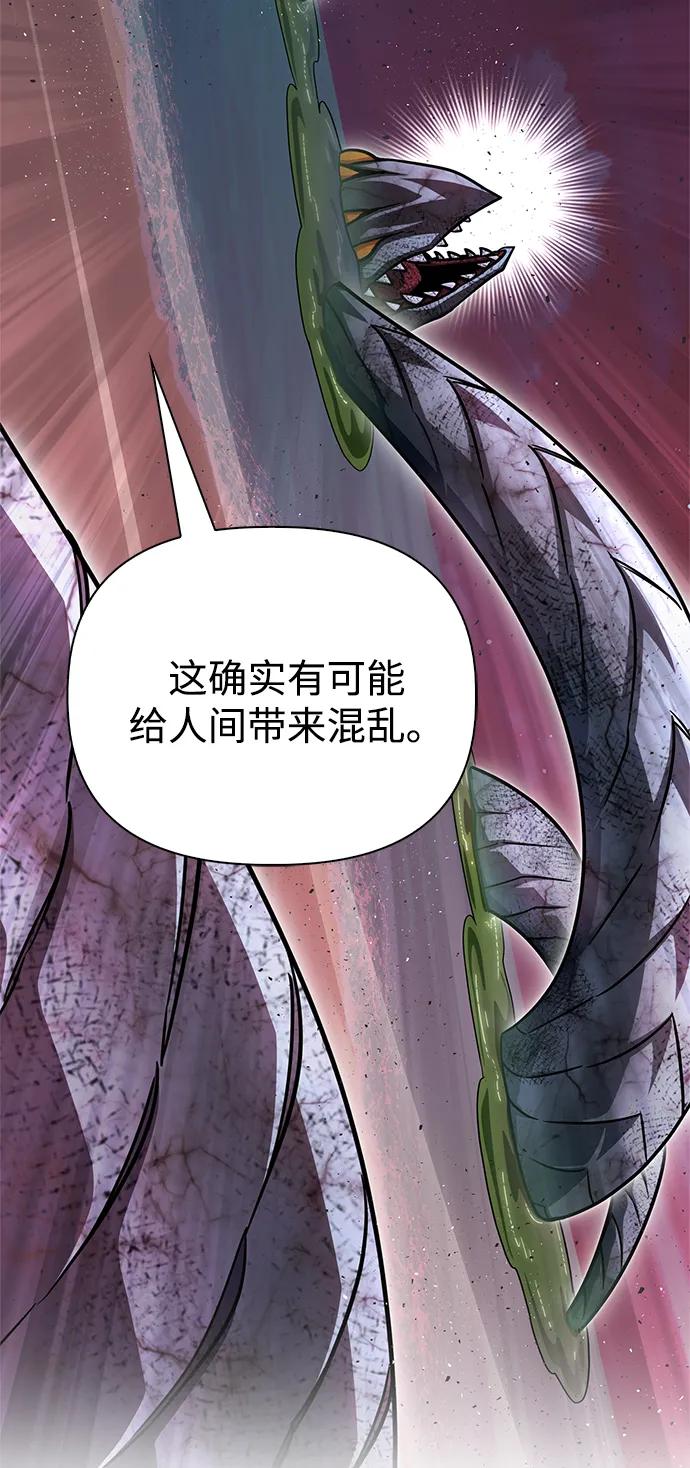第 86 页