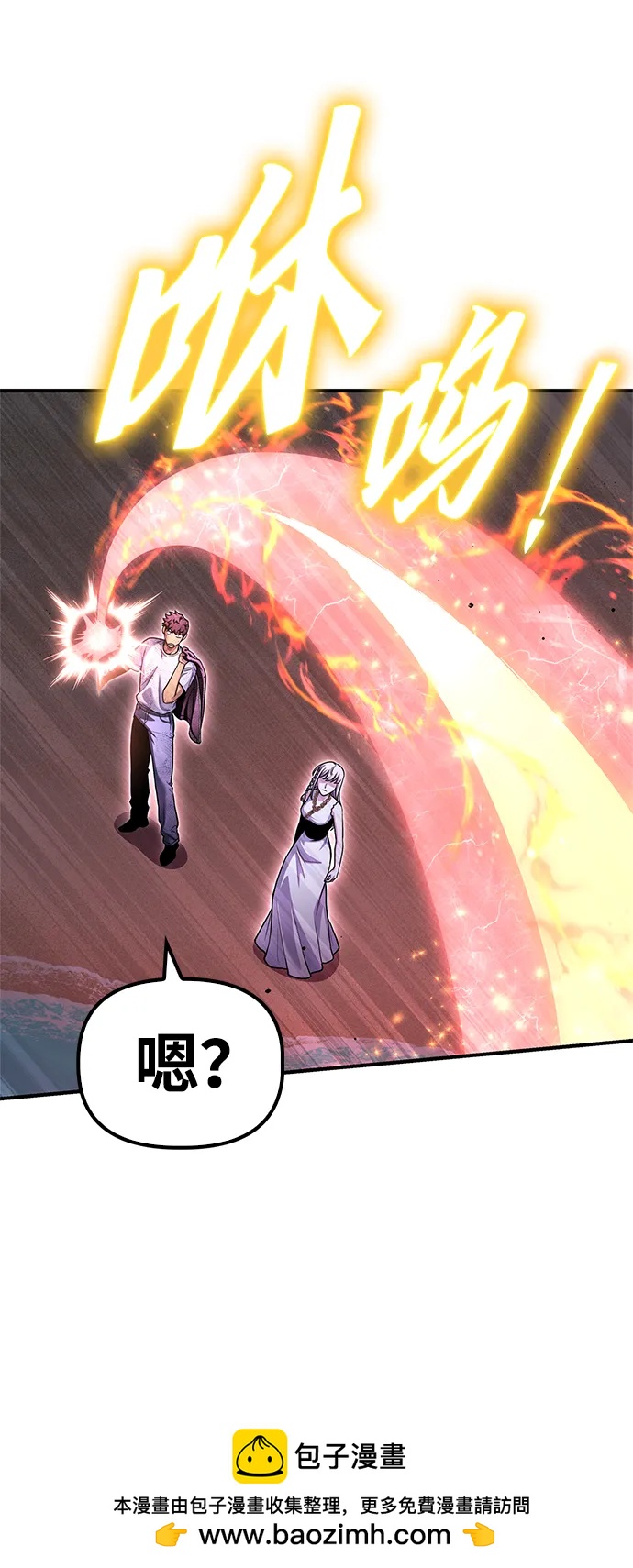 第 90 页