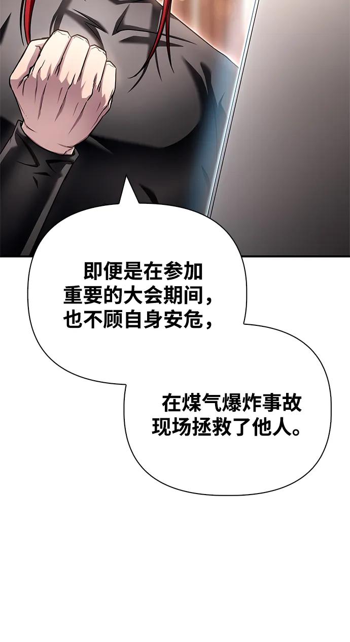 第 91 页