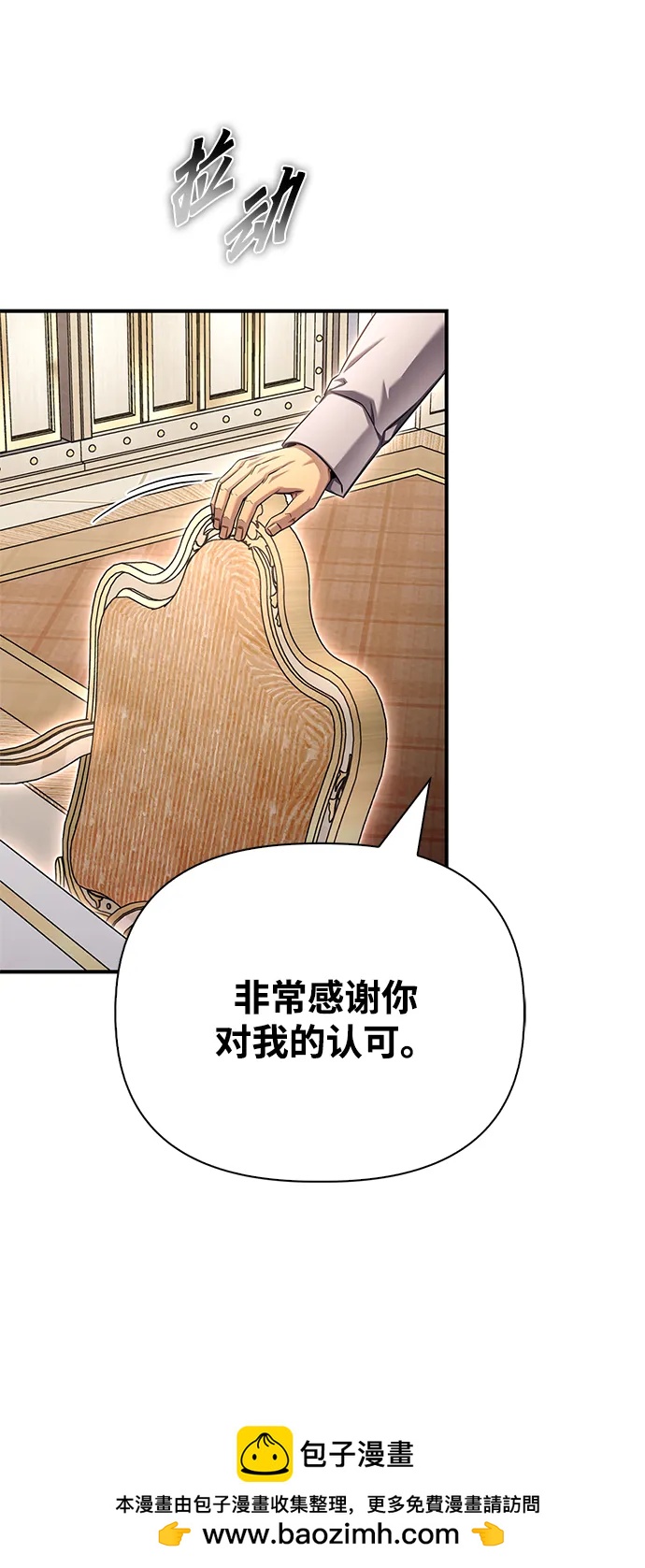第 92 页