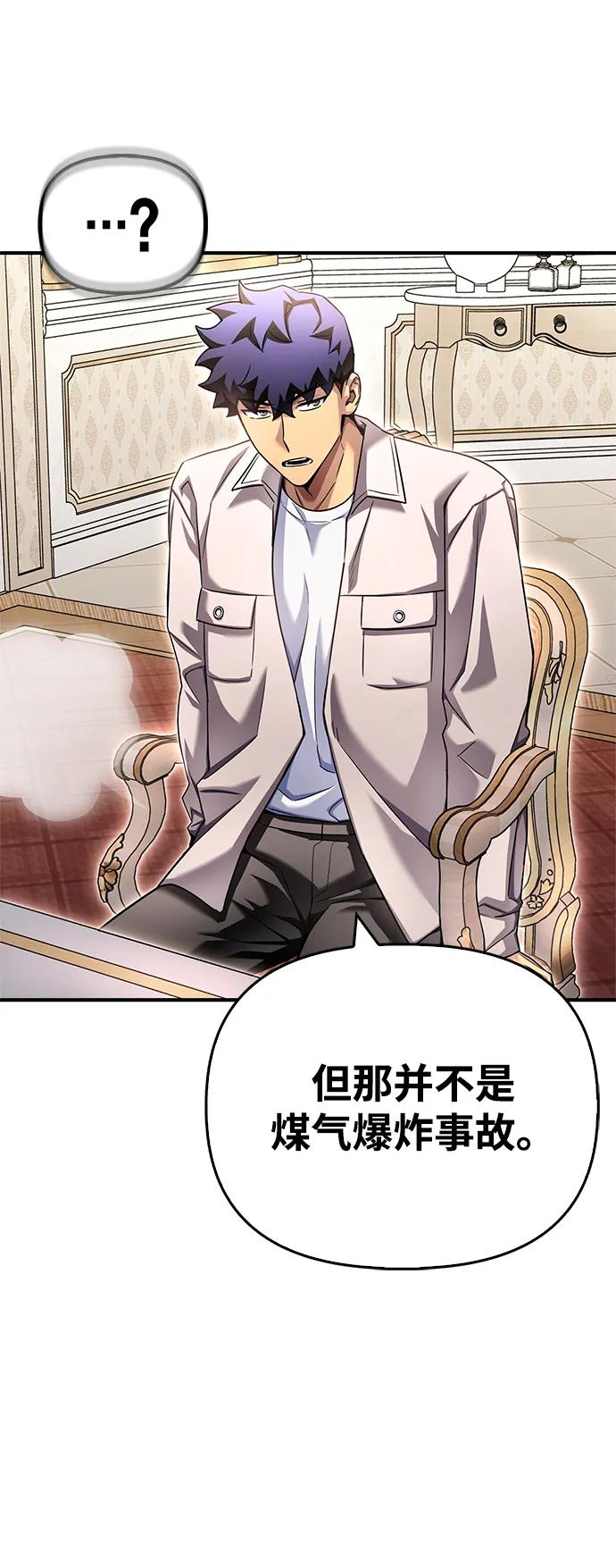 第 93 页