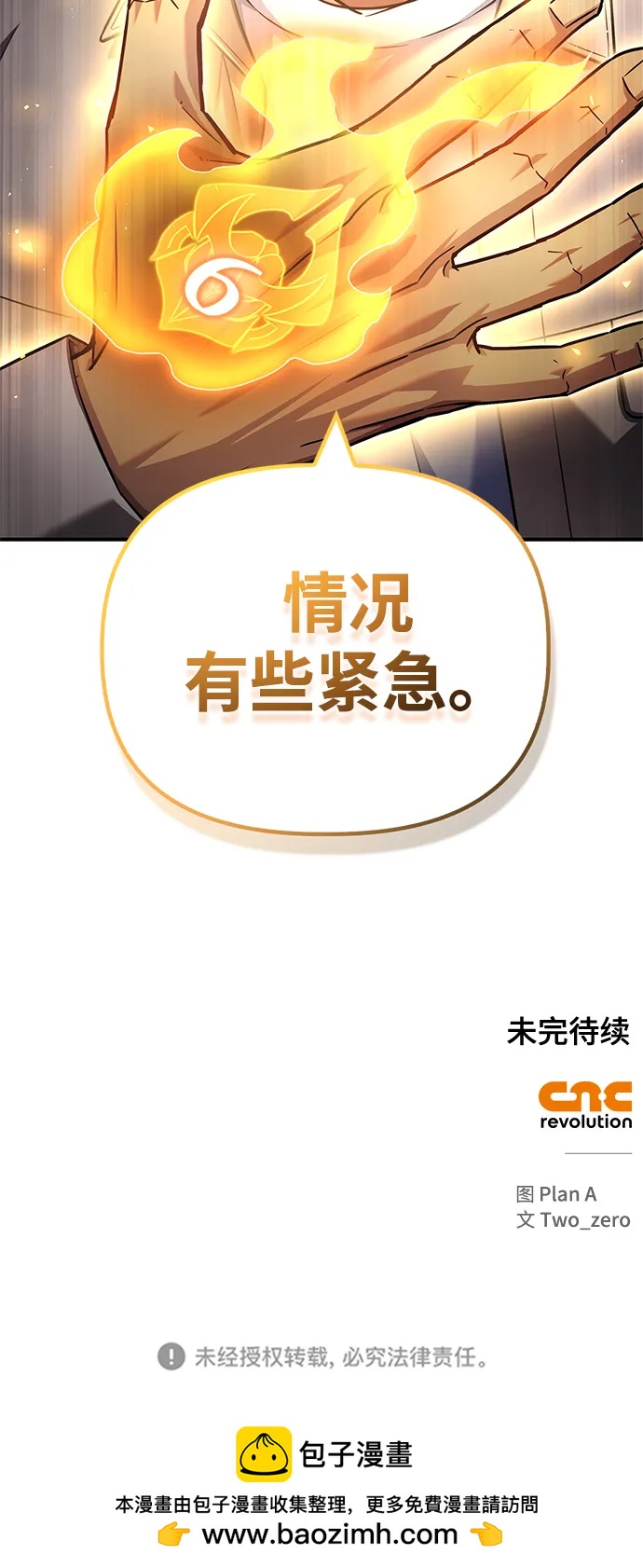 第 96 页