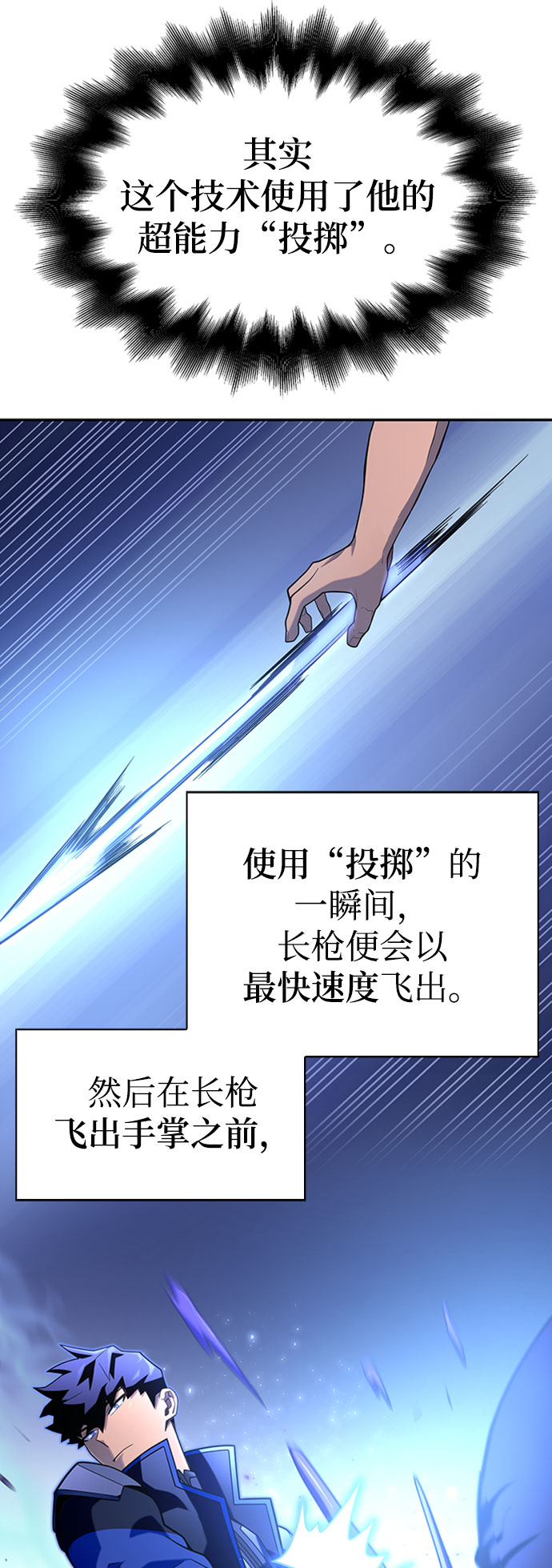 第 102 页