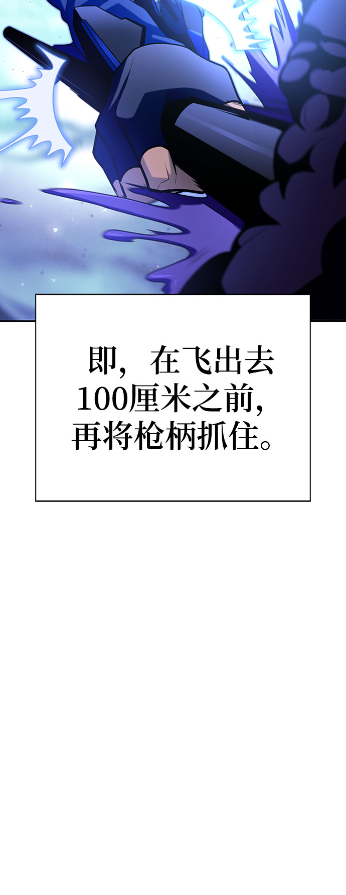 第 103 页
