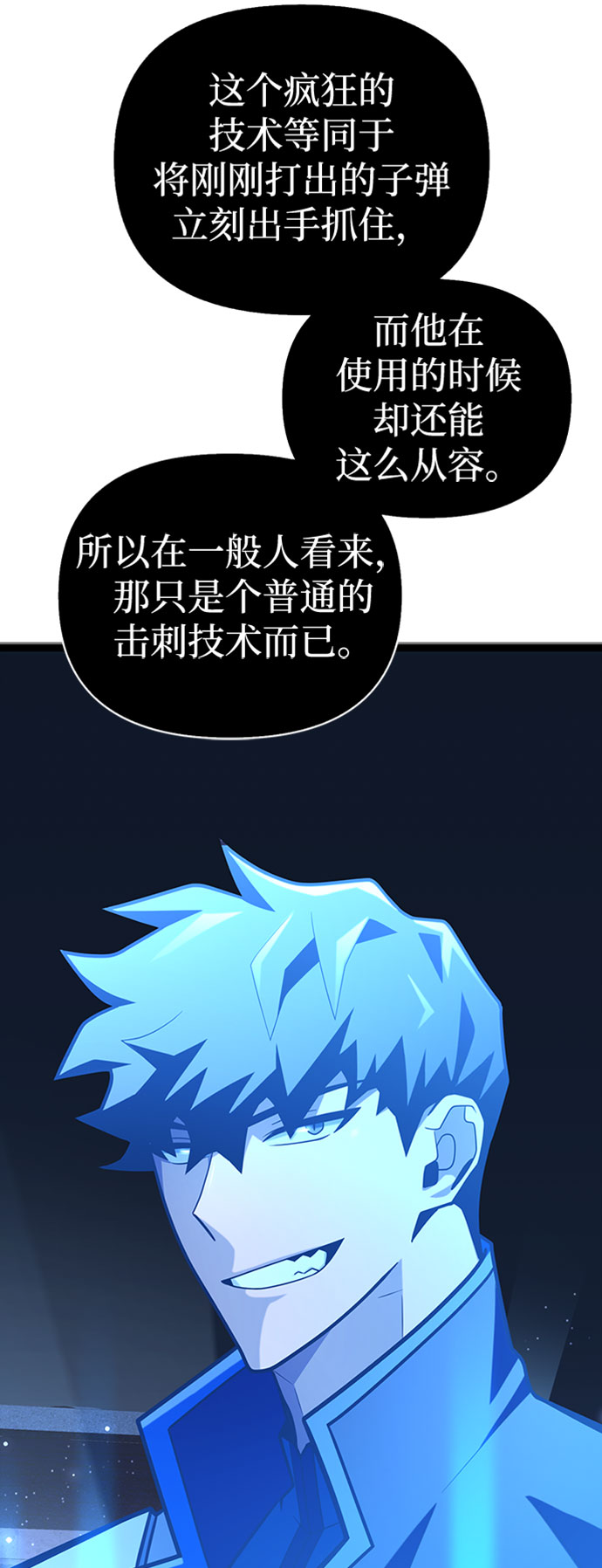 第 106 页