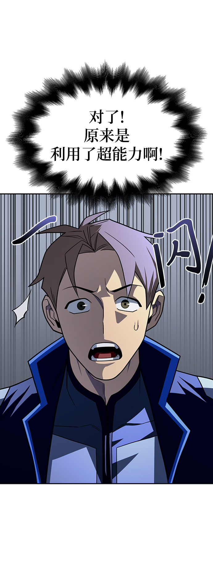 第 82 页