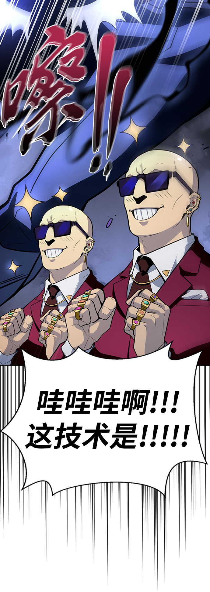 第 97 页