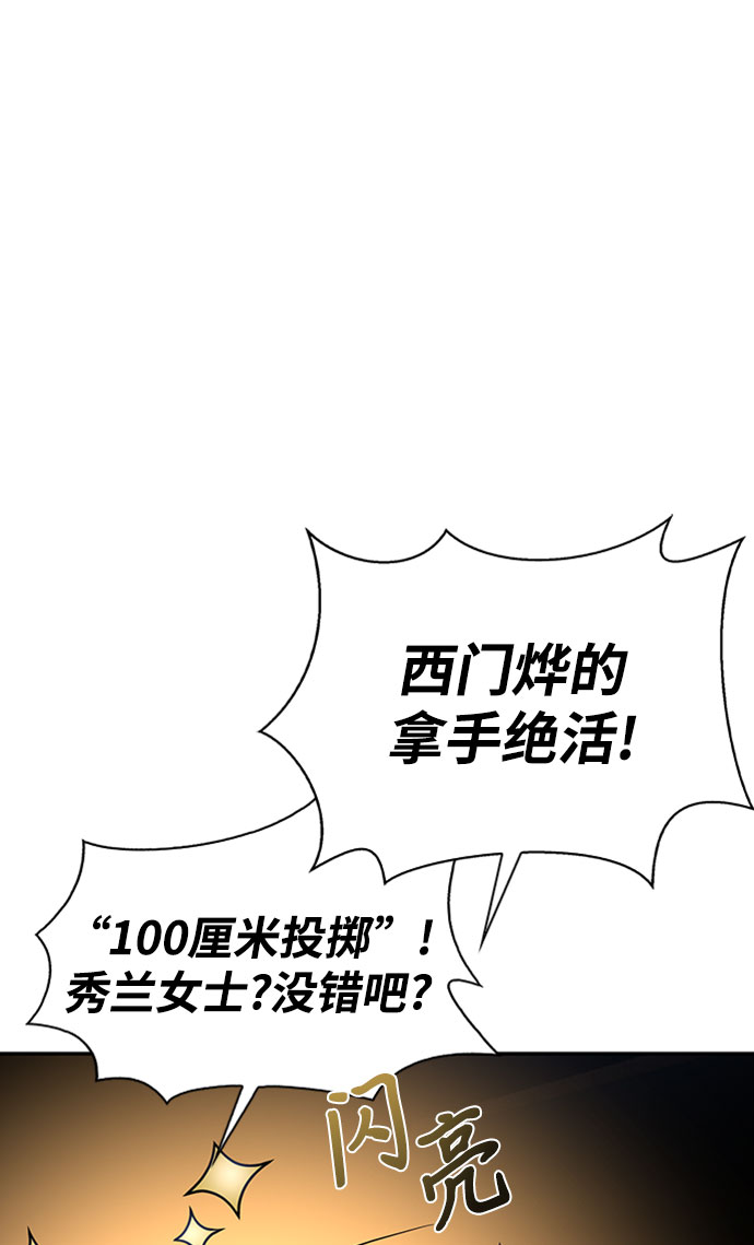 第 98 页