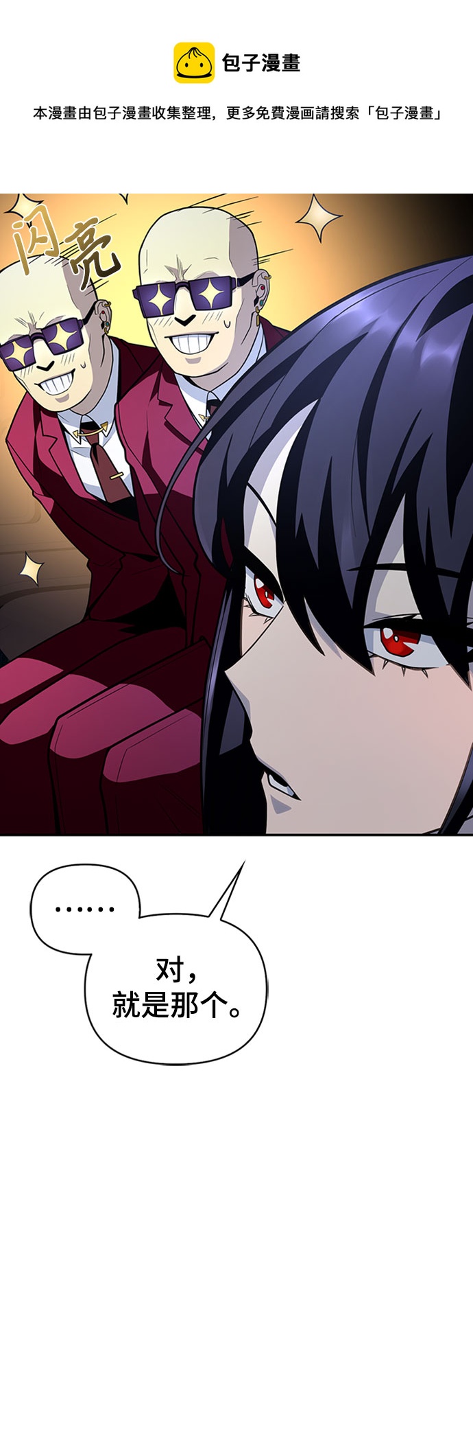 第 99 页