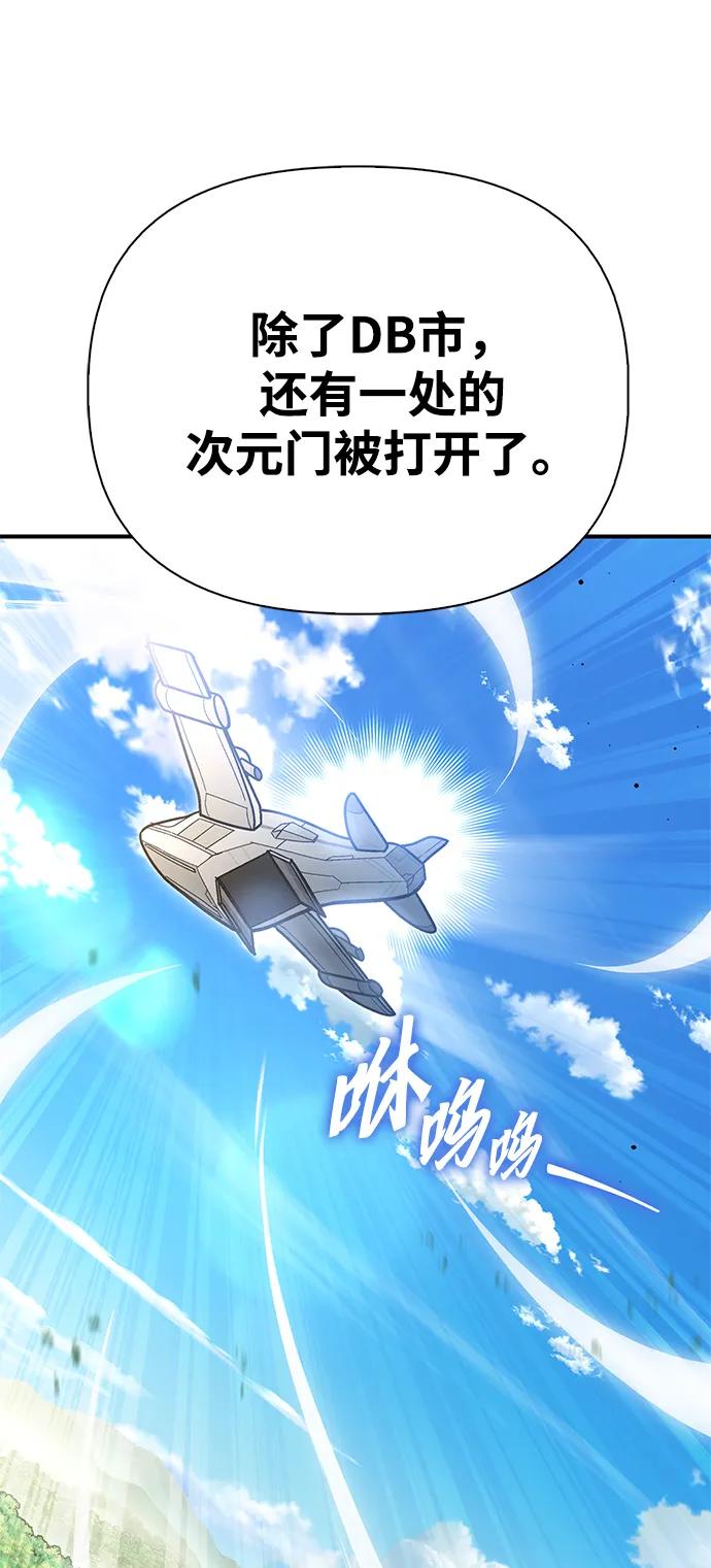 第 97 页