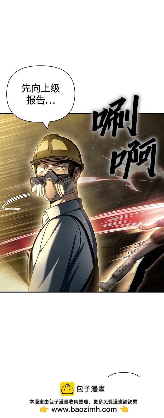 第 100 页
