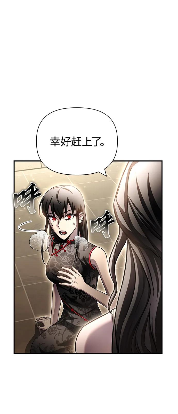 第 76 页