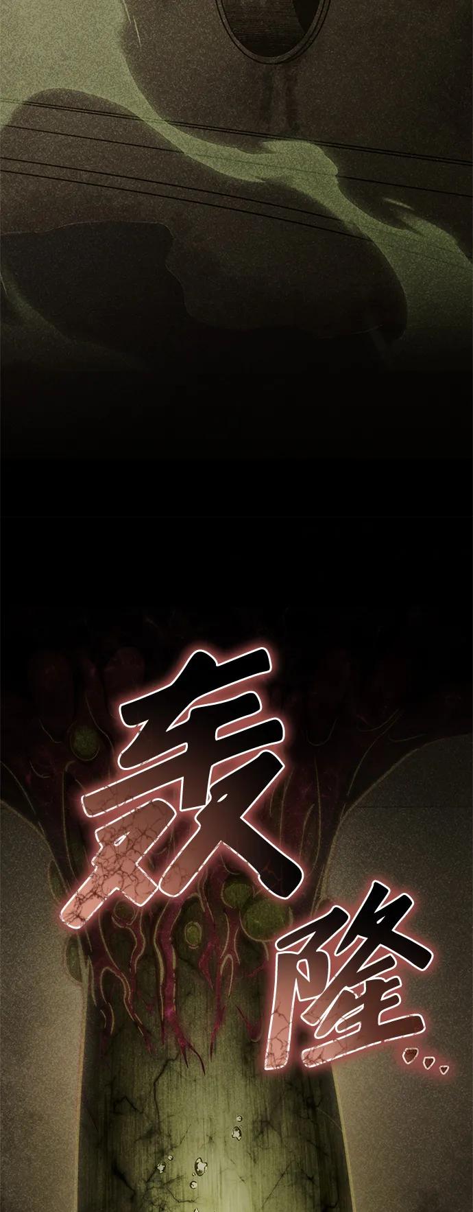 第 97 页
