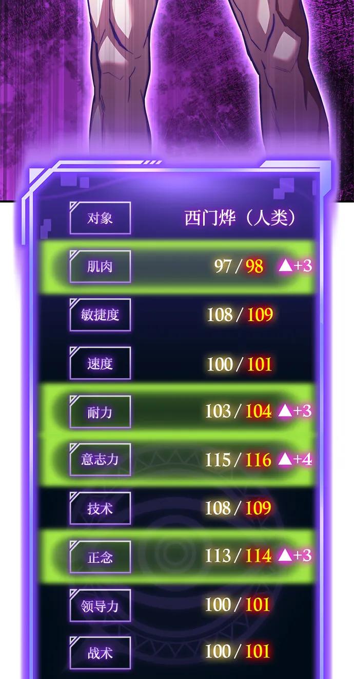 第 118 页
