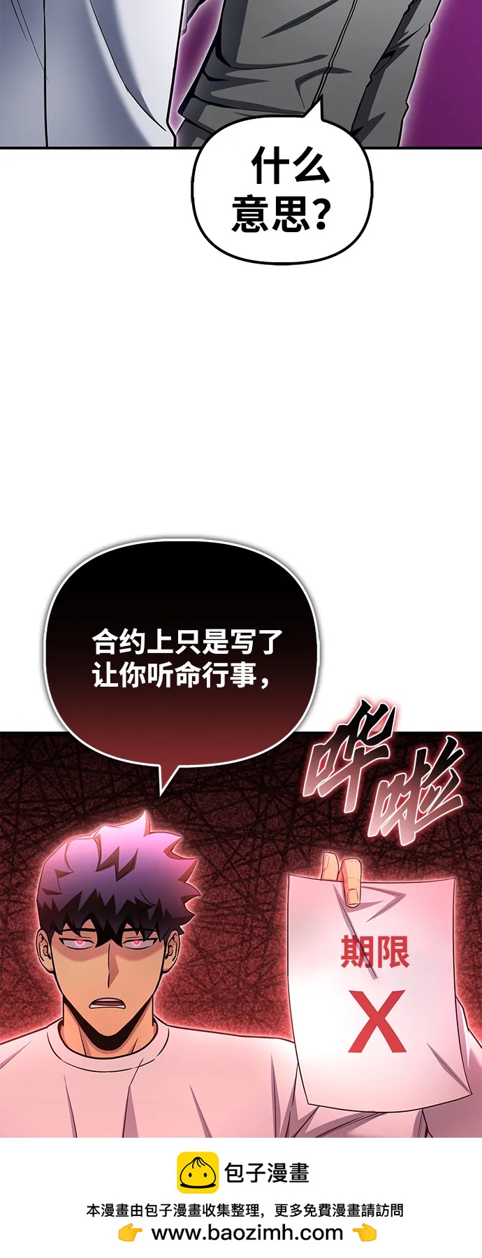 第 50 页