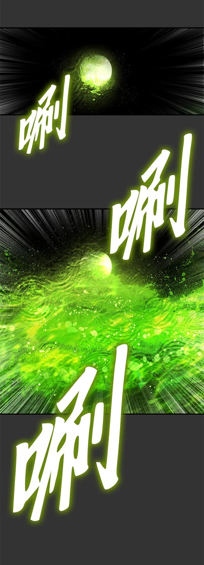 第 86 页