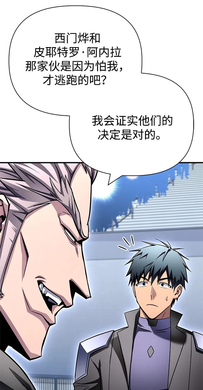 第 102 页