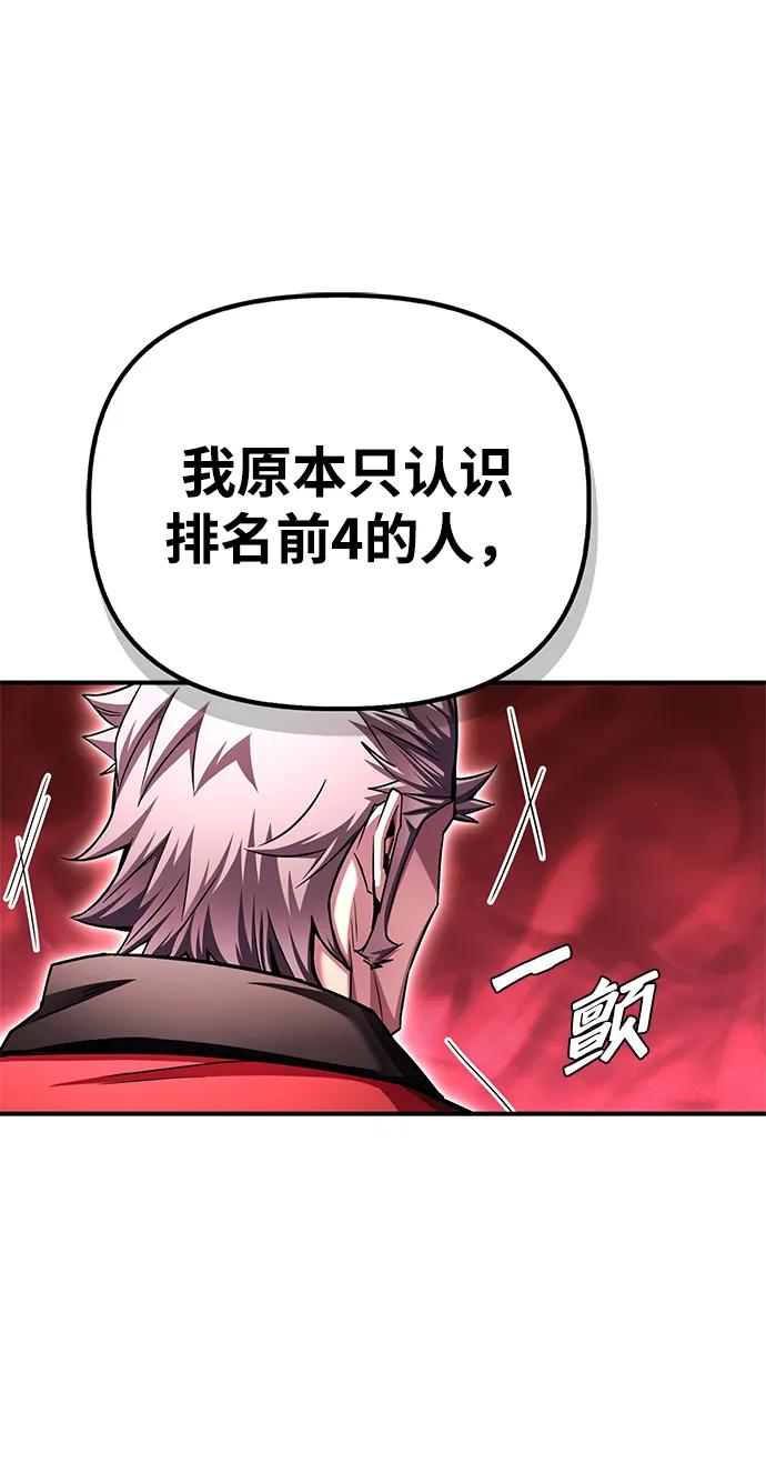 第 109 页