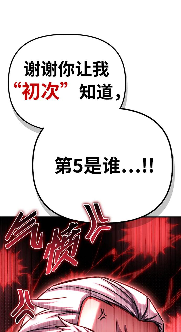 第 110 页