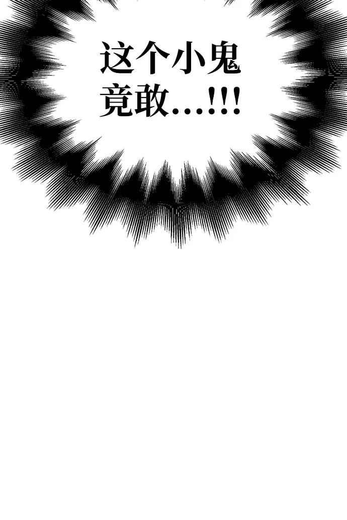 第 112 页