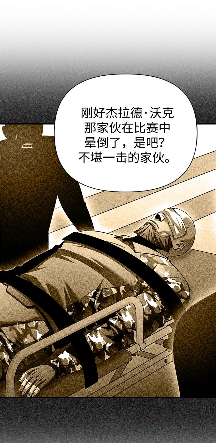 第 88 页