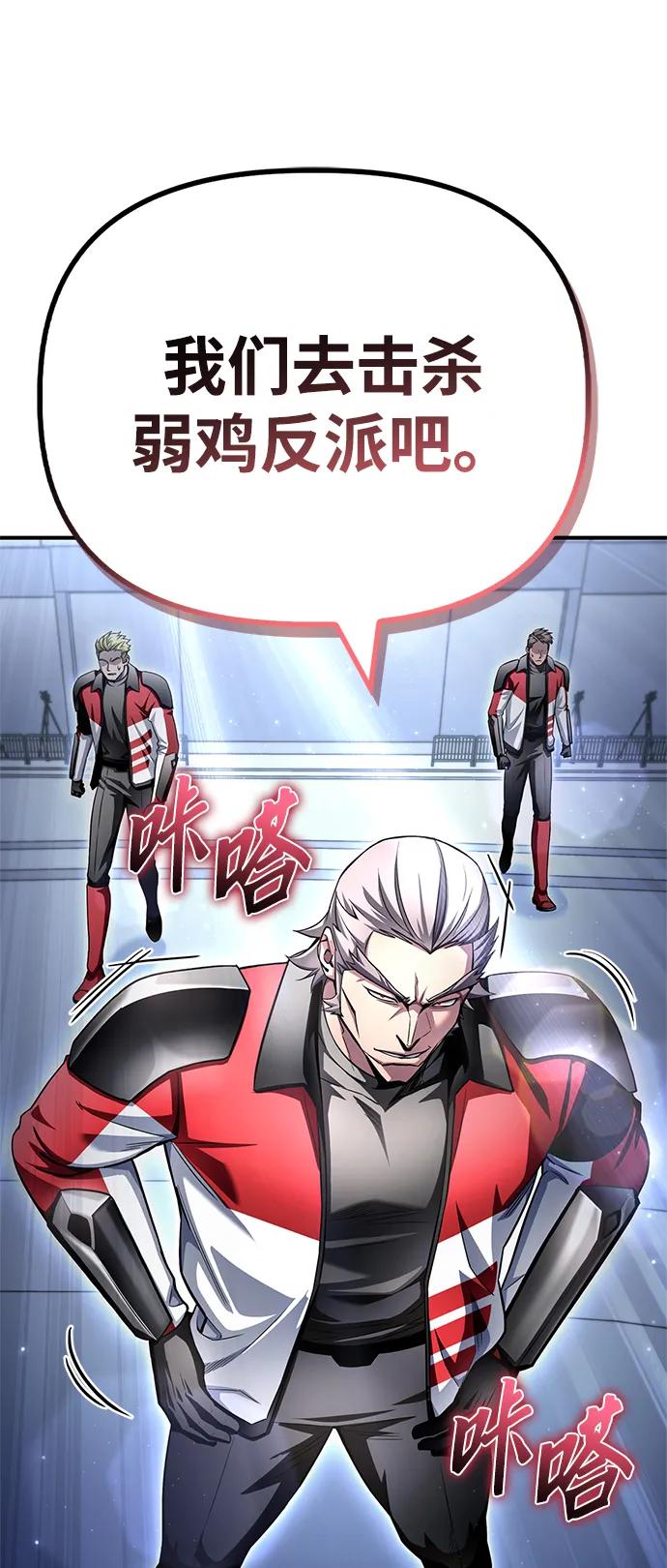 第 92 页